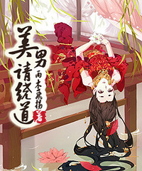 番外_<em>19楼女性阅读</em>_言情小说吧 好看的言情小