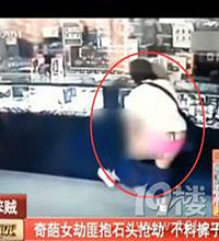 打劫打劫!等等…裤子掉了……