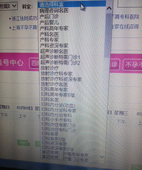 "请问怀孕8周左右,在省人民医院检查说孕酮"