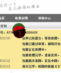 " 6罐肉泥6盒奶粉无爆无税 爱淘转运 完美到达"