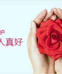 "做完人流后注意事项,你知道吗?"