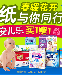 "0岁妈妈喝孕妇奶粉,需要注意这些!"