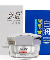 "每白熊果苷祛斑有效吗"