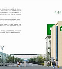 四川吉香居-经典泡菜之家
