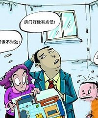 熟记验房流程 避免遗漏!