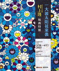 【3.30-4.6】本周杭城热门活动 关键词清明