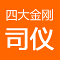 杭州最好的婚庆司仪/婚礼主持人大搜罗!