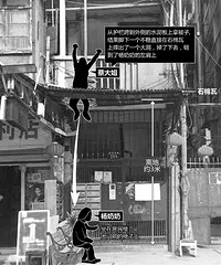 老奶奶坐着帮儿子占车位 突然头顶上掉下来一个人…
