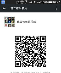 "周六乐天钓鱼俱乐部 去战大草鱼 \n\n周"