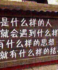 干事业不是先有钱,而是先有胆!胆