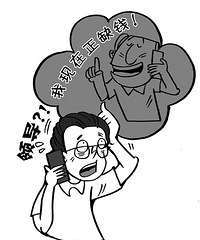 连续接到领导6个电话 让我汇钱被我拒绝了