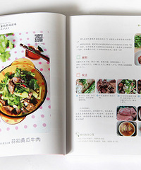 嘟妈——我的美食新书,今天终于滚烫出炉啦!