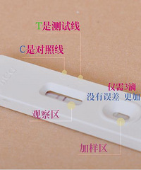 验孕棒一深一浅代表什么