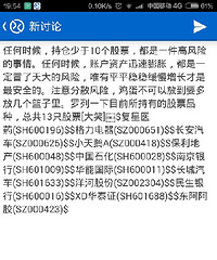 任何时候,持仓少于10个股票,都是一件高风