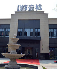 杭州奥克斯缔逸城(缔壹城)申请19楼业主论坛