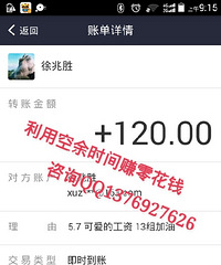 急招淘宝网络兼职,每小时保底20元起,薪