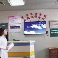 " 女子吃促排卵药怀上8胞胎 医院:8个生不下来"
