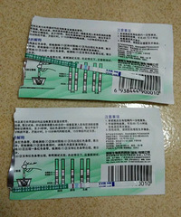 "好开森~输卵管不畅,小卵泡排卵,3月份通水,这个月顺利怀上啦!