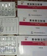 "打黄体酮好吗?黄体酮有副作用吗?"