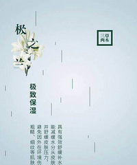 "夏天不出门要不要涂防晒霜!三草两木告诉你?"