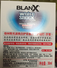 找人拼单凑折扣,倍林斯新品美牙套装,意大