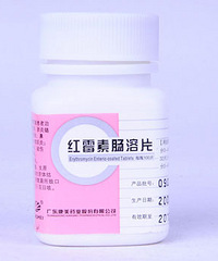 "哺乳期能吃红霉素肠溶片吗?哺乳期用药注意事项"