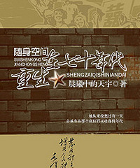 番外_<em>19楼女性阅读</em>_言情小说吧 好看的言情小
