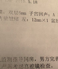 "再不怀孕就老了,我要和子宫肌瘤对抗到底!"