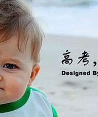 【2015杭州高考】倒计时3天!如何合理安排最后的时间