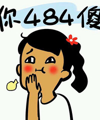 "撑得无聊,把老酸奶放冰箱冷冻两个小时,然"
