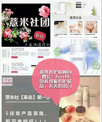 "爱长痘痘用什么护肤品,美容护肤小窍门孙俪嫩肤养成记"
