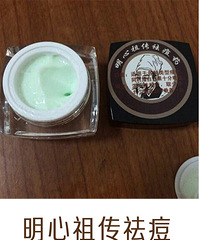 "如何快速祛痘,一周快速祛痘的小窍门"