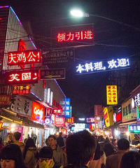 据说滨江垃圾街要拆 我会怀念百元横扫一条街的日子