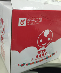"德国水宝宝纸尿裤使用报告"