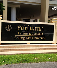 肥肥安游遍全世界 —— Chiang Mai