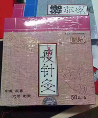 "瘦针灸贴了为什么会痒?皮肤会发红?是过敏"