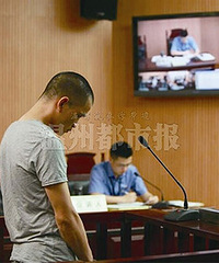 温州男子冒充警察抢劫 夜归女被盯上还和他合影