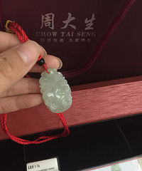 100%全新周大生翡翠挂坠,包装盒、保证