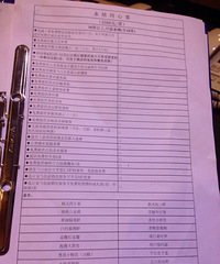商家名称:金马国际酒店 消费价格:3588/桌(不含酒水)
