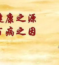"多少人知道?体质和血型一样需要检测出来的?"
