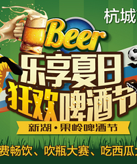 福利!快来!速抢!杭城首家房产微店开业,豪派100万红包!