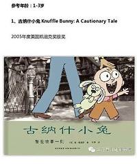 给孩子们推荐12本读了会特别快乐的书!