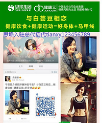 "太太白芸豆功效与作用效果如何多少钱如何做代理"