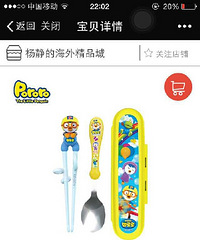 【卡乐猫】韩国进口啵乐乐