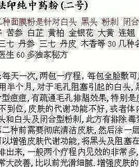 "分享自己的祛痘经历,如何快速祛痘小窍门,快速祛痘方法小妙招"