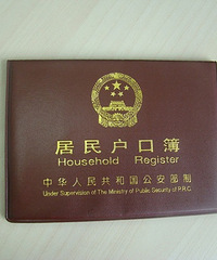 "办结婚证流程 幸福早早到!"