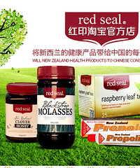 "口腔溃疡、牙周炎用蜂胶牙膏!"