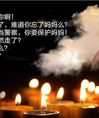 "#浙江省儿保医生录音首次公开# 让我儿子哆哆7月26日命丧医院!"