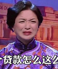 【集合】版内最全公积金贷款问题答疑(更新银行最新利率折扣)