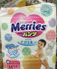 转一袋花王m58片装拉拉裤,日本超市购入